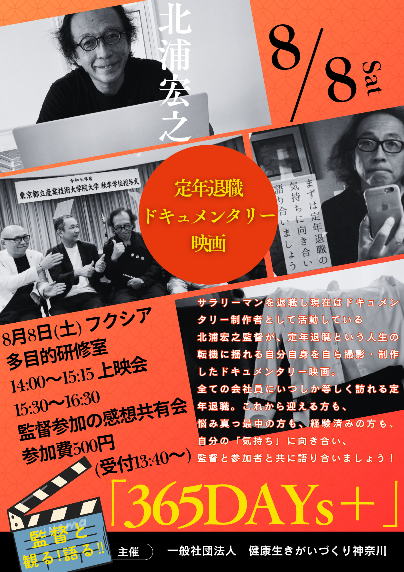 映画